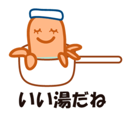 Souseizin and OctopusWiener sticker #3356023