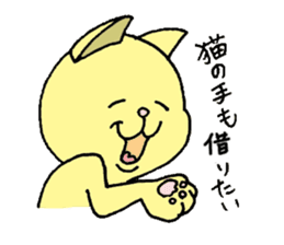 Rabbit Murao sticker #3356121