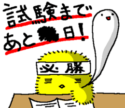 Chick Factory sticker #3356519