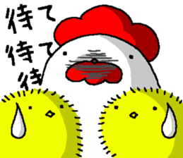 Chick Factory sticker #3356521