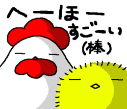 Chick Factory sticker #3356526