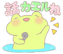 abukero