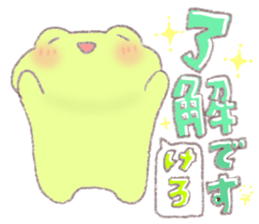Yurukero sticker #3356589