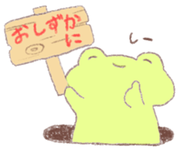 Yurukero sticker #3356590