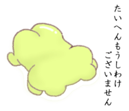 Yurukero sticker #3356595
