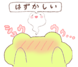 Yurukero sticker #3356601