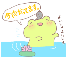 Yurukero sticker #3356611