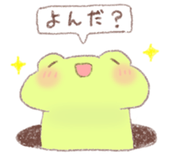 Yurukero sticker #3356614