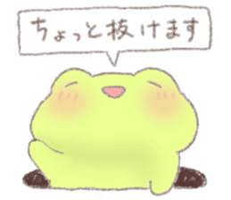 Yurukero sticker #3356615