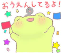 Yurukero sticker #3356617