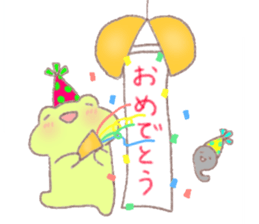 Yurukero sticker #3356618