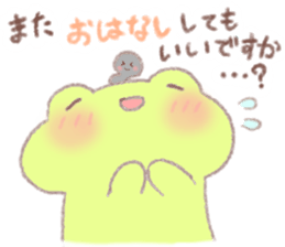 Yurukero sticker #3356623