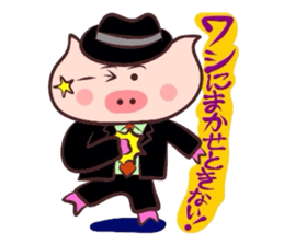 Hard-boiled pig~Tottori,Yonago dialect 2 sticker #3356786