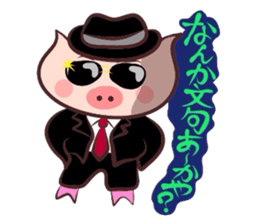 Hard-boiled pig~Tottori,Yonago dialect 2 sticker #3356788