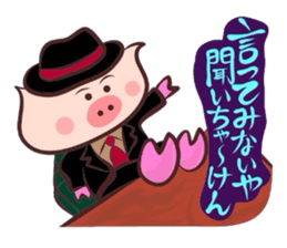 Hard-boiled pig~Tottori,Yonago dialect 2 sticker #3356791