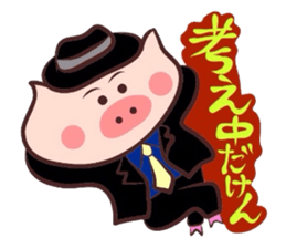 Hard-boiled pig~Tottori,Yonago dialect 2 sticker #3356794