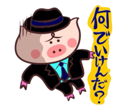 Hard-boiled pig~Tottori,Yonago dialect 2 sticker #3356795