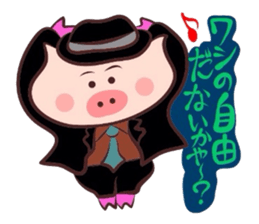 Hard-boiled pig~Tottori,Yonago dialect 2 sticker #3356796
