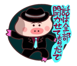 Hard-boiled pig~Tottori,Yonago dialect 2 sticker #3356797