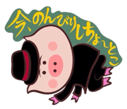 Hard-boiled pig~Tottori,Yonago dialect 2 sticker #3356802