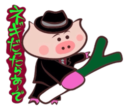 Hard-boiled pig~Tottori,Yonago dialect 2 sticker #3356803