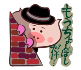 Hard-boiled pig~Tottori,Yonago dialect 2 sticker #3356806