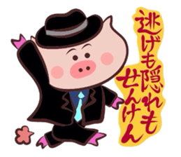 Hard-boiled pig~Tottori,Yonago dialect 2 sticker #3356810