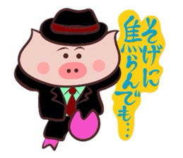 Hard-boiled pig~Tottori,Yonago dialect 2 sticker #3356811