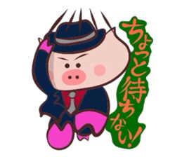 Hard-boiled pig~Tottori,Yonago dialect 2 sticker #3356813