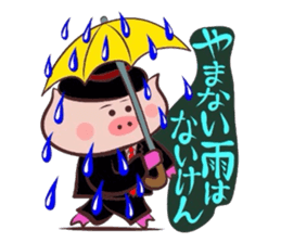 Hard-boiled pig~Tottori,Yonago dialect 2 sticker #3356816