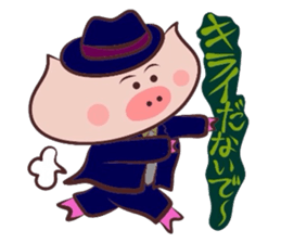 Hard-boiled pig~Tottori,Yonago dialect 2 sticker #3356817