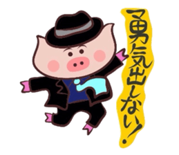 Hard-boiled pig~Tottori,Yonago dialect 2 sticker #3356820