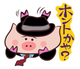 Hard-boiled pig~Tottori,Yonago dialect 2 sticker #3356823