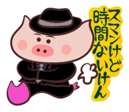 Hard-boiled pig~Tottori,Yonago dialect 2 sticker #3356825