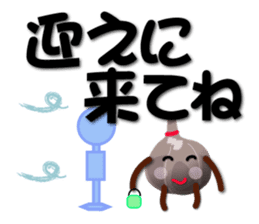 Kurochan message sticker #3356918