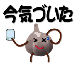 Kurochan message sticker #3356931