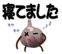 Kurochan message sticker #3356933