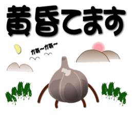 Kurochan message sticker #3356942