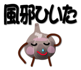 Kurochan message sticker #3356943