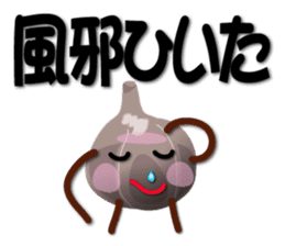 Kurochan message sticker #3356943