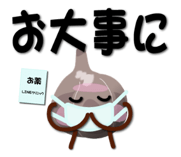 Kurochan message sticker #3356944