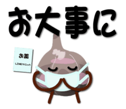 Kurochan message sticker #3356944