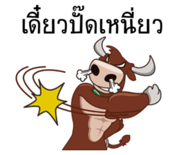 Bull-Luer & Bear-Ra sticker #3356949
