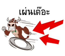 Bull-Luer & Bear-Ra sticker #3356954