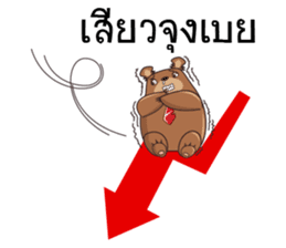 Bull-Luer & Bear-Ra sticker #3356963