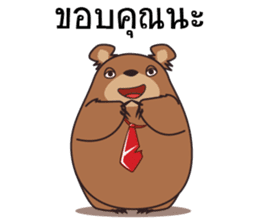 Bull-Luer & Bear-Ra sticker #3356973