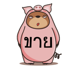 Bull-Luer & Bear-Ra sticker #3356979