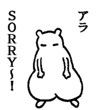 Oneeko sticker #3357149