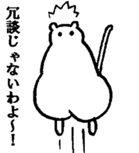 Oneeko sticker #3357150