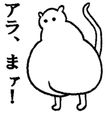 Oneeko sticker #3357151